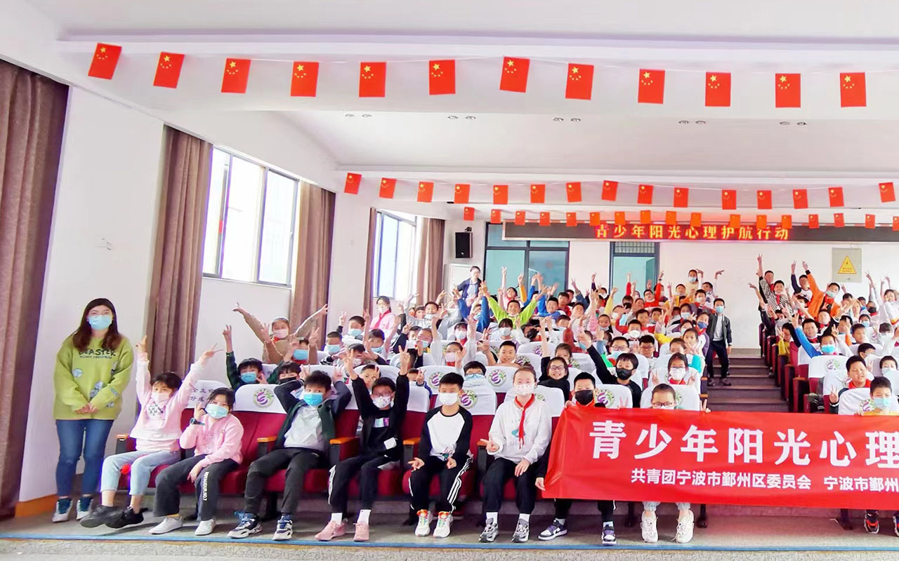 新邵青少年阳光护航
