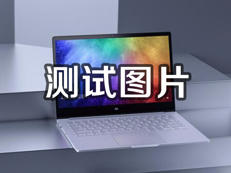 新邵1231231